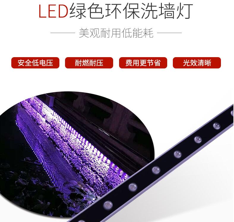 led洗墻燈到底為什么受到大家的歡迎？