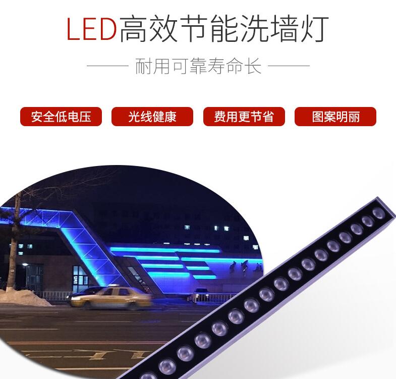 led洗墻燈價(jià)格貴嗎？有什么樣的特色呢？