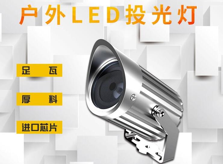 LED投光燈價格影響因素有哪些？