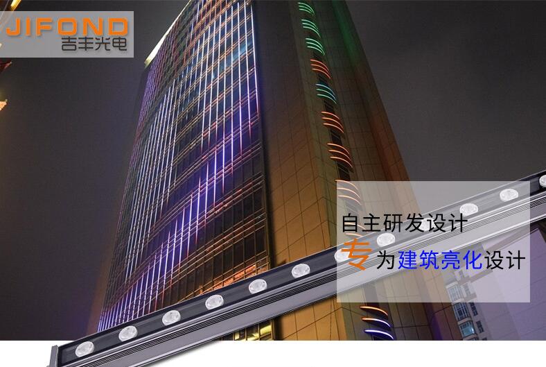 LED洗墻燈多少錢(qián)？與哪些因素有關(guān)？(圖1)