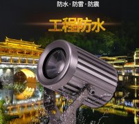 led投光燈的使用特性表現(xiàn)在哪些方面？